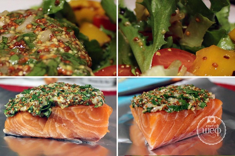 лосось с горчичным соусом - фото приготовления